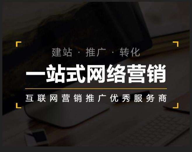 庆元企业如何怎么利用网络推广抓取潜在客户