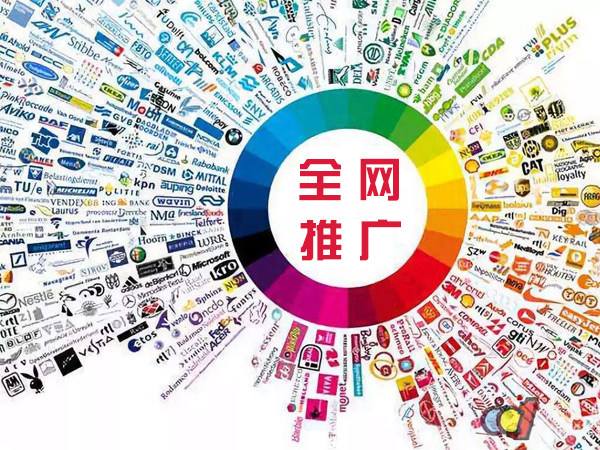 庆元传统企业进行网络营销需要注意的几个基础策略