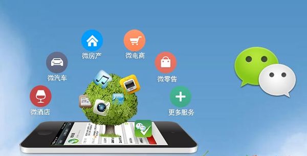 庆元分析企业微信公众号平台开发的优势有哪些？