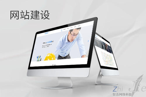 庆元网站建设公司分析网页设计如何提升吸引力