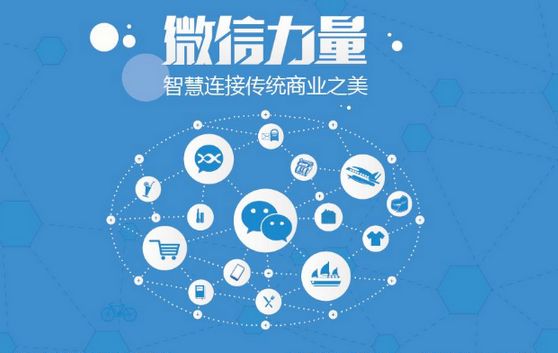 庆元微信开发可以帮助企业解决哪些难题？如何做呢？